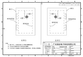 智能儲物柜門鎖安裝開孔圖.png 智能儲物柜門鎖安裝開孔圖.png