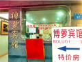 預(yù)祝廣州博蘿電子門鎖安裝順利完工，開業(yè)生意興隆，財源滾滾！