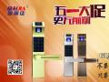 五一大促，指紋鎖，8折？7.5折？進來你就知道...