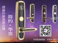 21世紀(jì)，智能酒店鎖比起普通鎖好在哪？