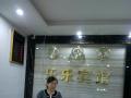 熱烈祝賀廣州樂樂賓館智能酒店鎖安裝調(diào)試成功！