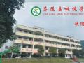 熱烈祝賀：湖南省茶陵縣桃坑學校智能門鎖安裝調試完成！