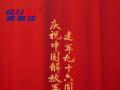 熱烈慶祝中國人民解放軍建軍96周年！